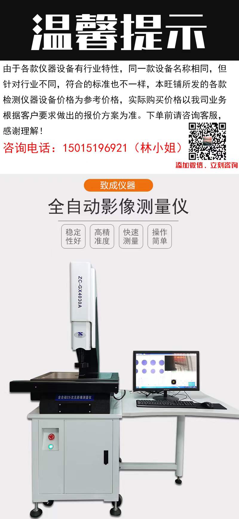 自动机详情页1.jpg