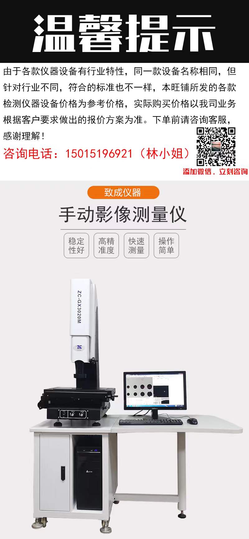 手动二次元详情页1.jpg