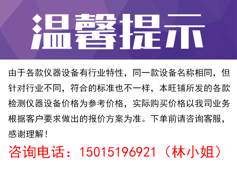 恒温恒湿箱详情页1_01.jpg