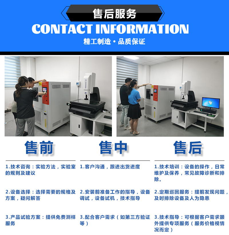 高低温拉力试验机详情页_10.jpg