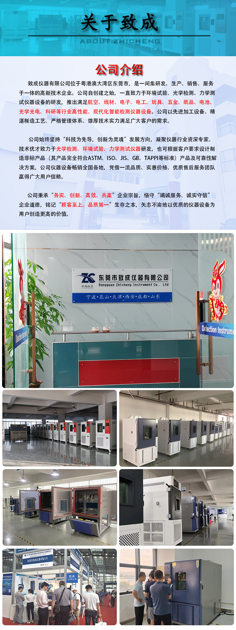 经典款恒温恒湿试验箱_08.jpg