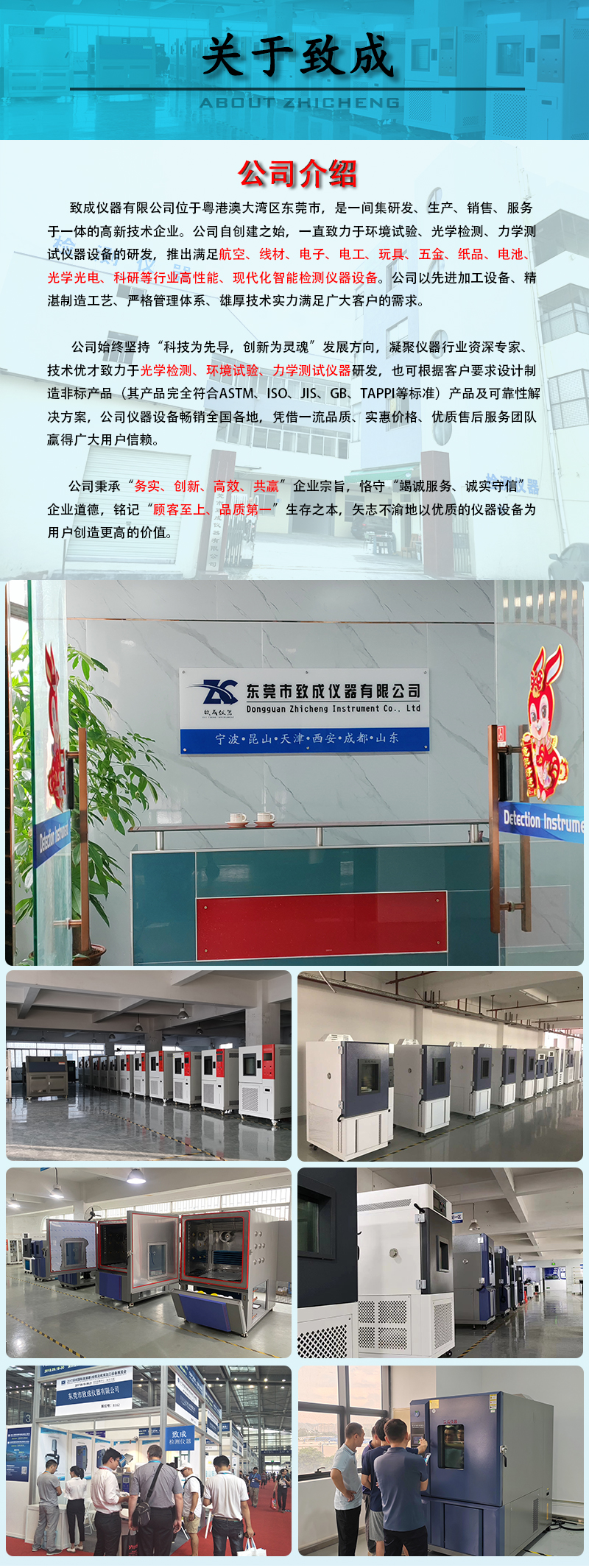 冷热冲击试验箱_06.jpg