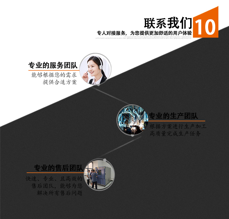 冷热冲击箱2_07.jpg