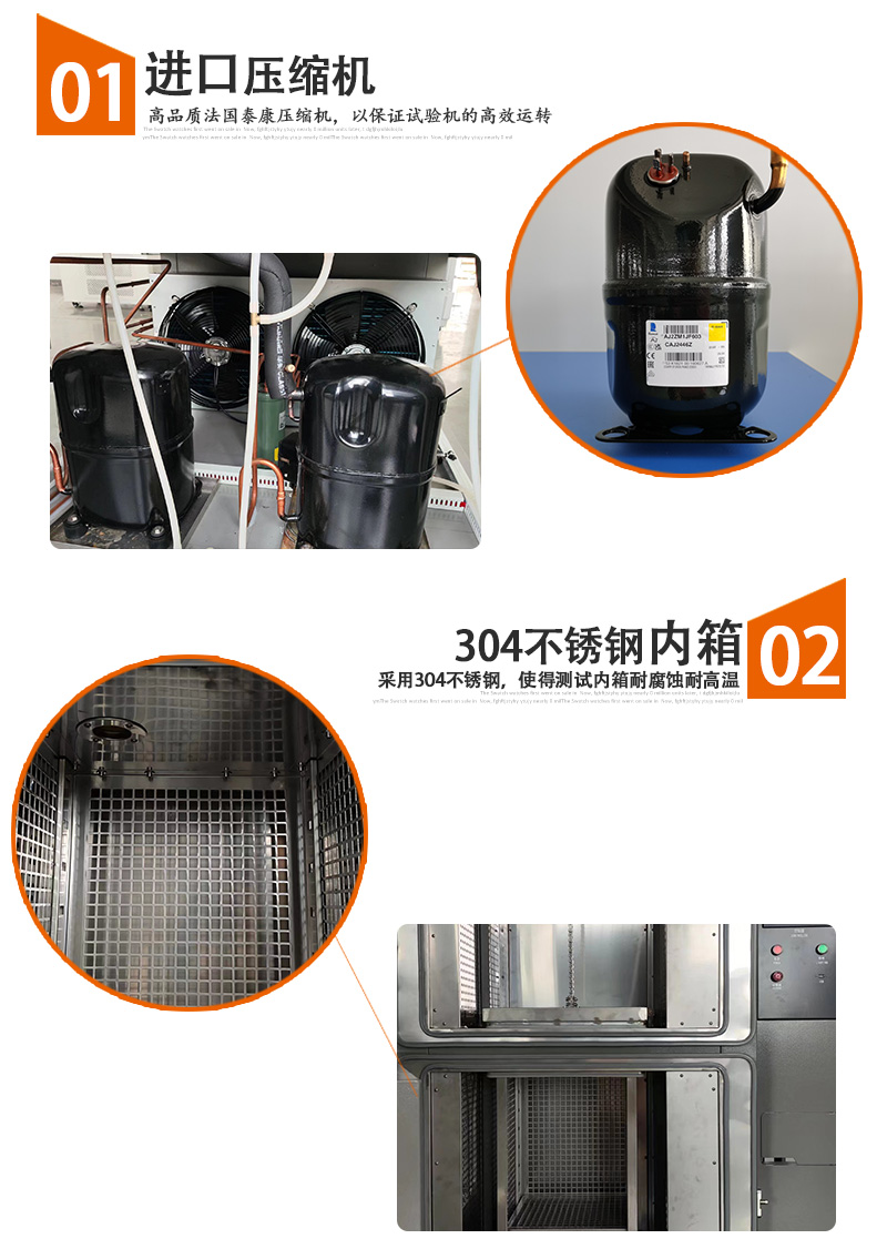 冷热冲击箱2_02.jpg