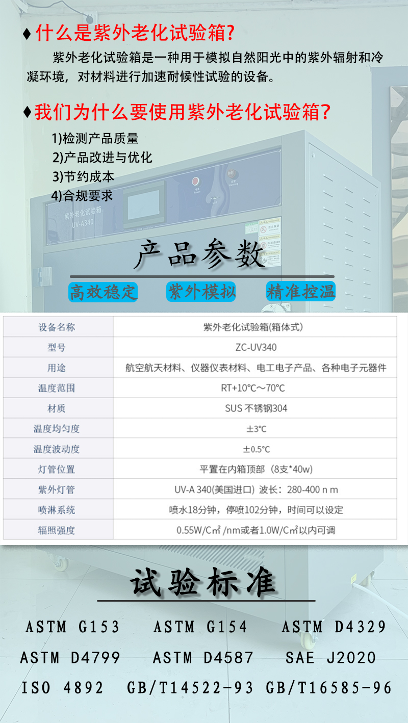 老化试验箱_02.jpg