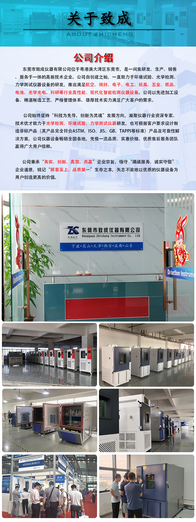 恒温恒湿试验箱_08.jpg