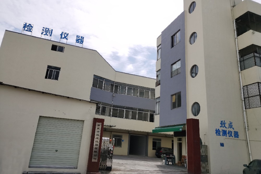 厂房外观